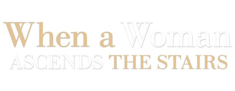 When a Woman Ascends the Stairs
