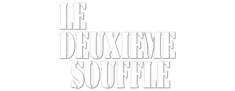 Le deuxième souffle
