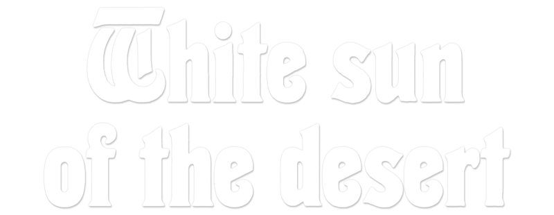 White Sun of the Desert