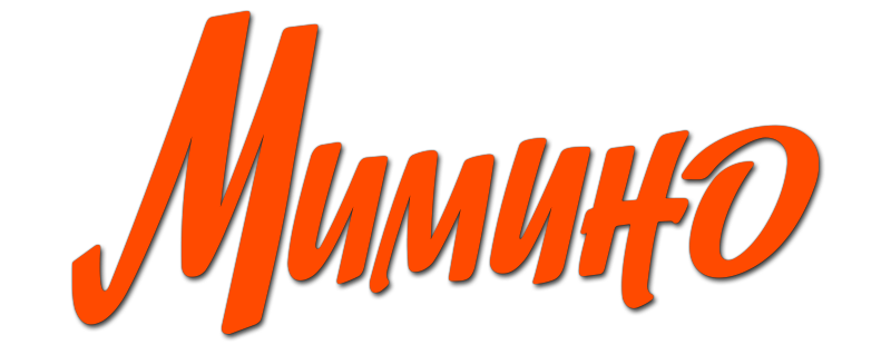Mimino