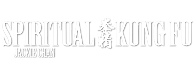 Spiritual Kung Fu