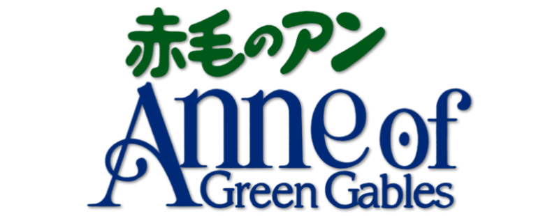 Anne of Green Gables