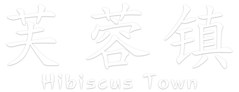 Hibiscus Town