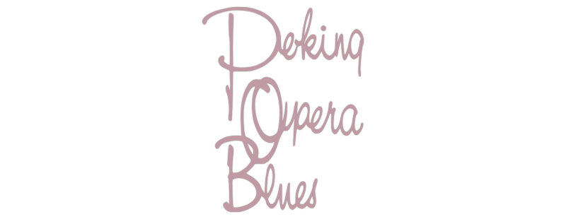 Peking Opera Blues