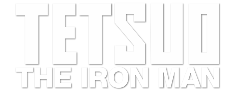 Tetsuo: The Iron Man