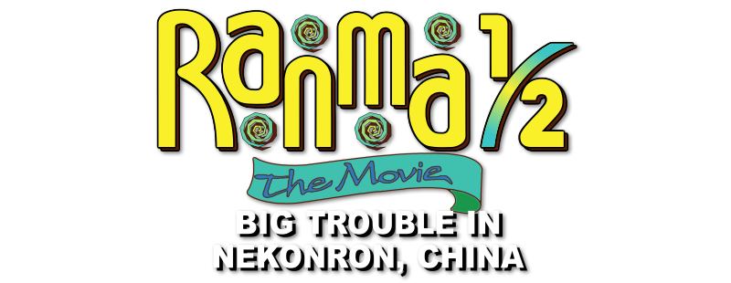 Ranma ½: The Movie, Big Trouble in Nekonron, China