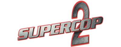 Supercop 2