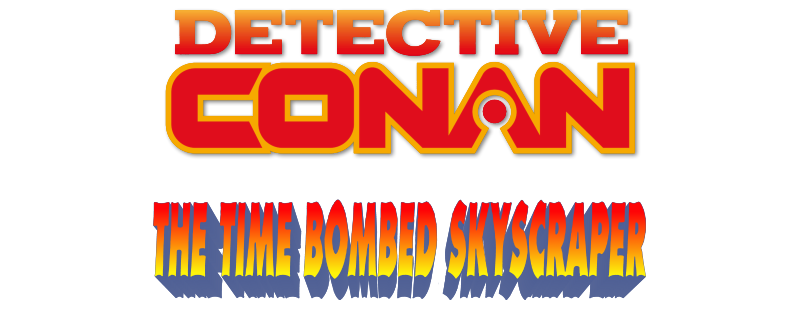 Detective Conan: The Time Bombed Skyscraper