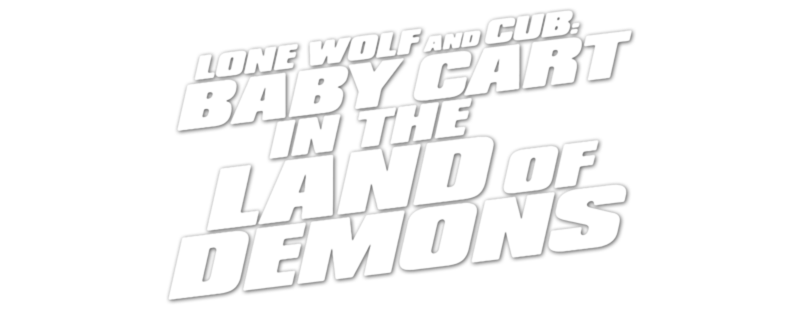 Lone Wolf and Cub: Baby Cart in the Land of Demons