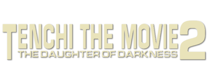 Tenchi the Movie 2: The Daughter of Darkness