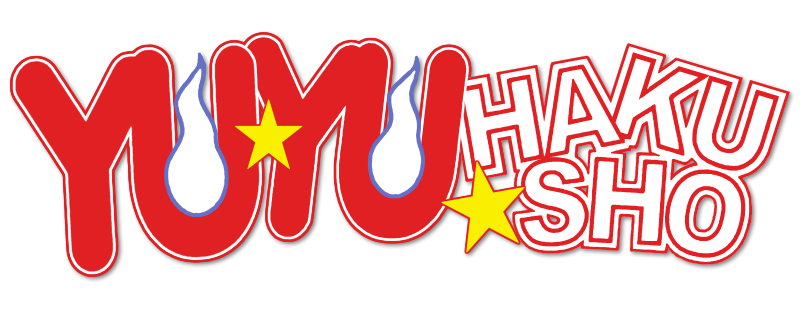 Yu Yu Hakusho: Ghost Files