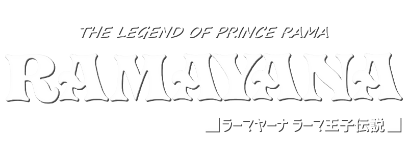 Ramayana: The Legend of Prince Rama
