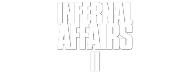 Infernal Affairs II