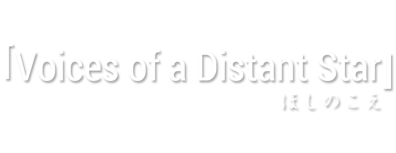Voices of a Distant Star