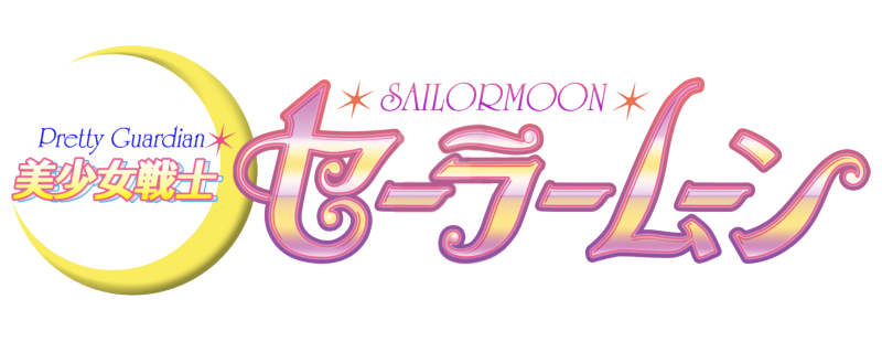 Pretty Guardian Sailor Moon