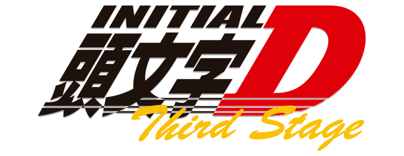 Initial D: Third Stage