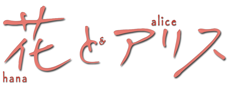 Hana and Alice