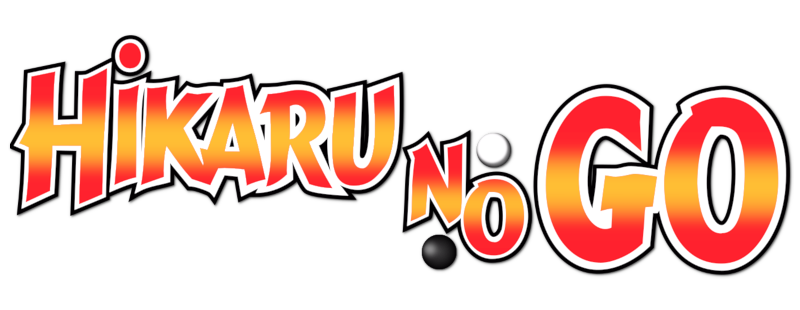 Hikaru no Go