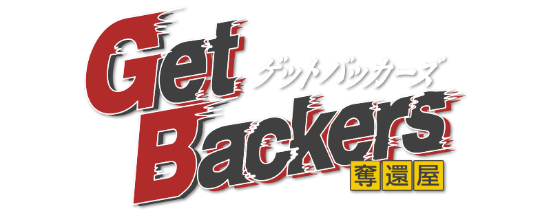 Get Backers