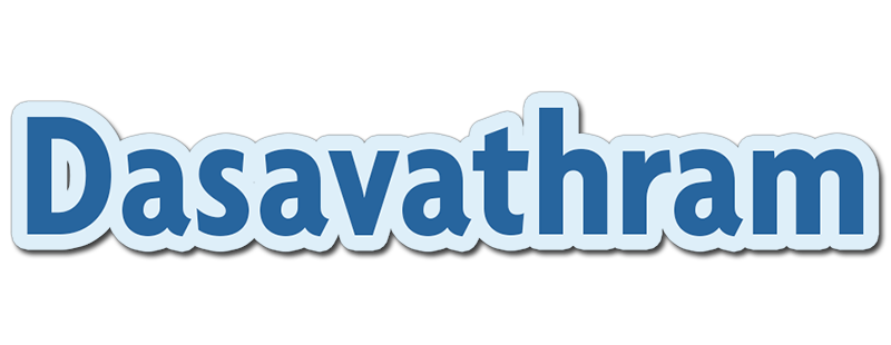 Dasavatharam