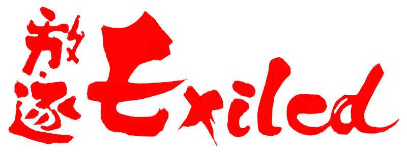 Exiled
