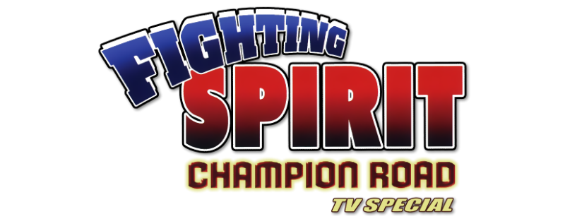 Fighting Spirit: Champion Road
