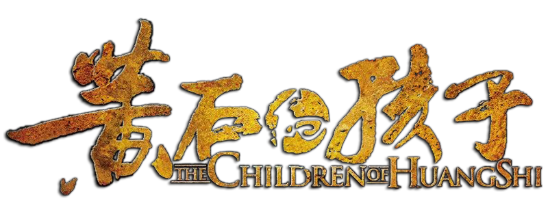 The Children of Huang Shi