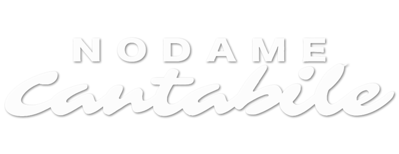 Nodame Cantabile