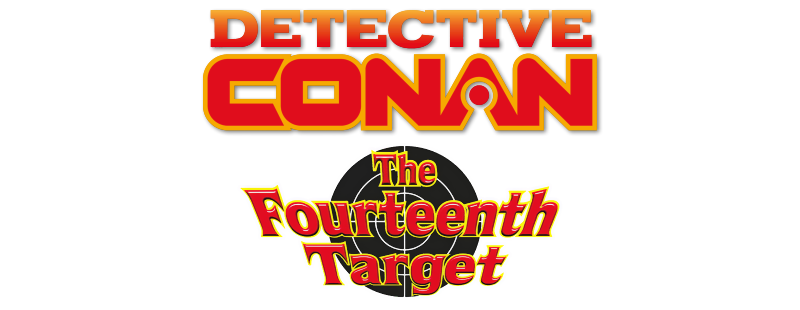 Detective Conan: The Fourteenth Target
