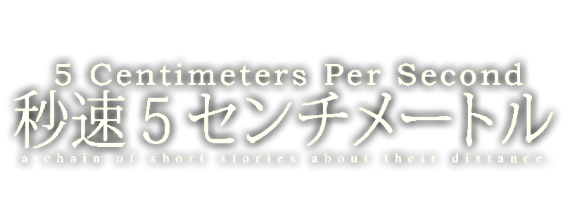 5 Centimeters per Second