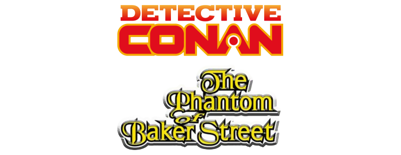 Detective Conan: The Phantom of Baker Street