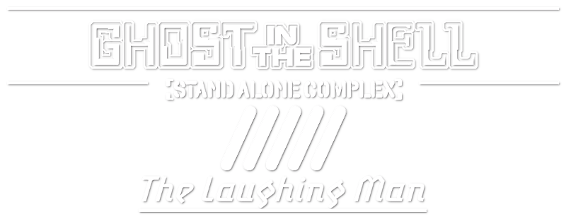 Ghost in the Shell: Stand Alone Complex - The Laughing Man