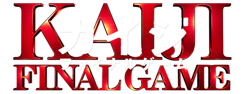 Kaiji: Final Game