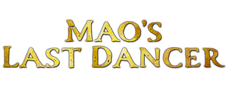 Mao's Last Dancer