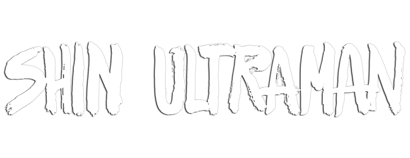 Shin Ultraman