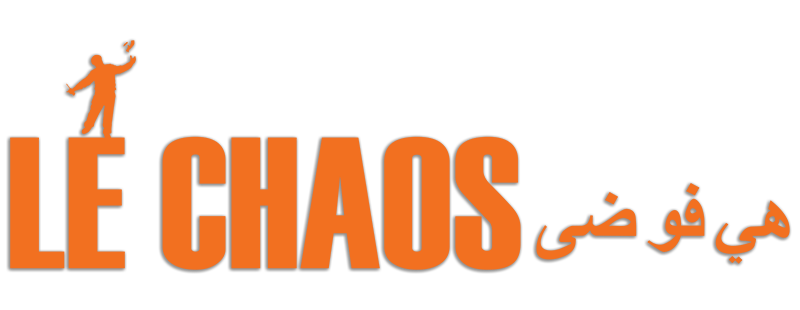 Chaos, This Is