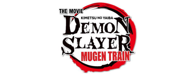 Demon Slayer: Kimetsu no Yaiba - The Movie: Mugen Train