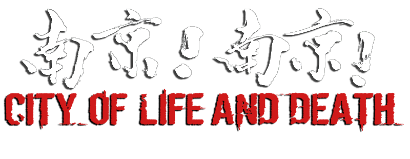 City of Life and Death