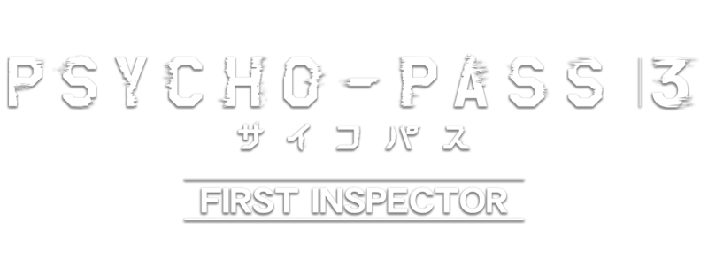 Psycho-Pass 3: First Inspector