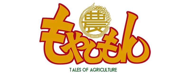 Moyashimon