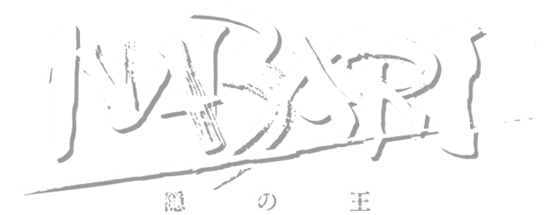 Nabari no Ou