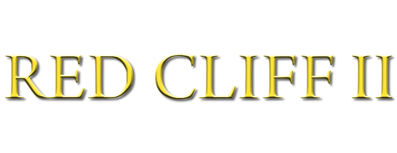 Red Cliff II
