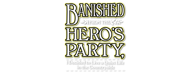 Banished from the Hero's Party, I Decided to Live a Quiet Life in the Countryside