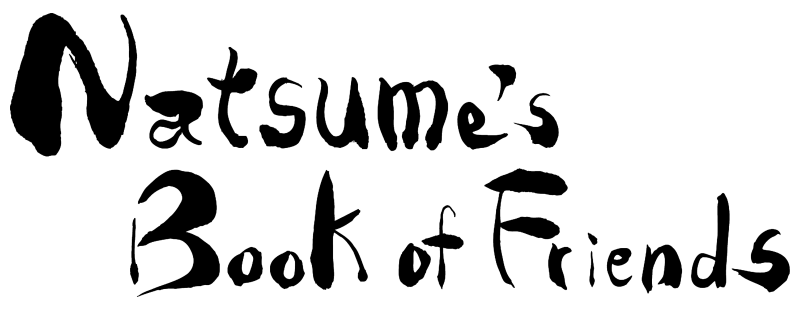 Natsume's Book of Friends