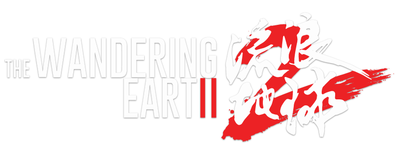 The Wandering Earth II