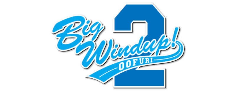 Big Windup!
