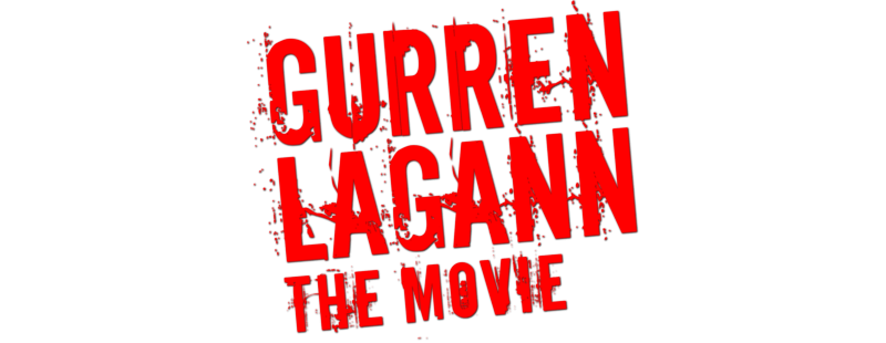 Gurren Lagann the Movie: The Lights in the Sky are Stars