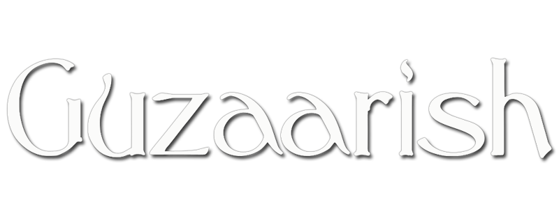Guzaarish