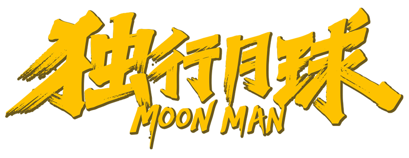 Moon Man