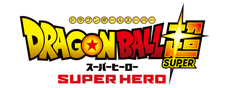 Dragon Ball Super: Super Hero